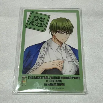 미도리마 신타로 아크릴 보드