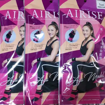 AIRISE 에어라이즈 아야 모델 AYA 모델 3족 세트