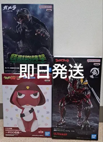 최신 프라이스 피규어 가메라 기로로 울트라맨 3종 세트