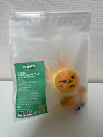 뿔바투 황춘 초기 PPULBATU HWANG CHOON