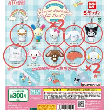 산리오 메지루시 액세서리 2 컴플리트 세트