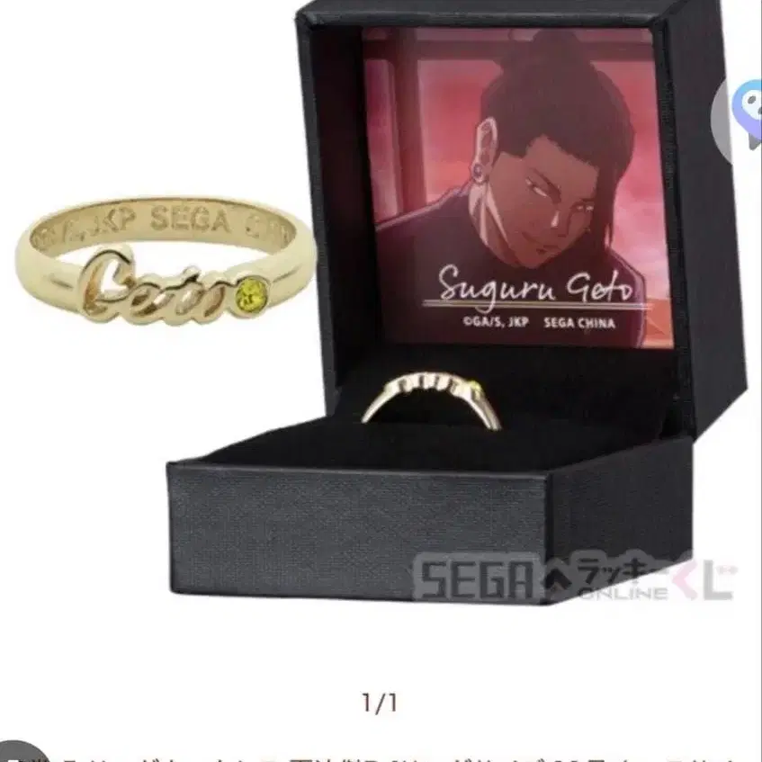 1번째 상품 이미지