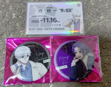 블루 록 시부야 제패 나기 레이오