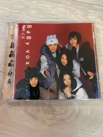 단종 베이비 박스 BaBy VOX NET CD 강미연 윤은혜