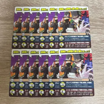 우리들 임팩트유 이어지는 지혜의 업을 보여드리죠 그루펜 에밀