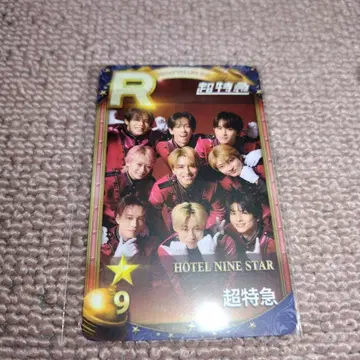 초특급 슈스에비 리얼 카드 [집합]