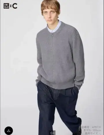 UNIQLO:C 크루넥 풀 집업 가디건 XL 사이즈