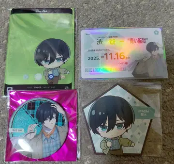 블루 록 린 시부야 제패