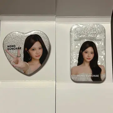 르세라핌 움채 캔뱃지 easy crazy hot