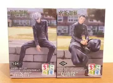 주술회전 쵸코노세 프리미엄 피규어 회옥옥절 고죠 사토루 게토 스구루