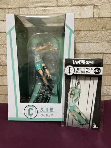 하이큐 해피 복권 C상 오이카와 토오루 세트