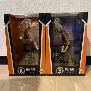 하이큐!! 해피 복권 피규어 컴플리트 세트!