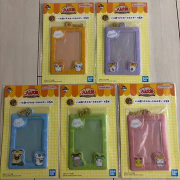 햄 제일복권 카드 홀더 컴플리트