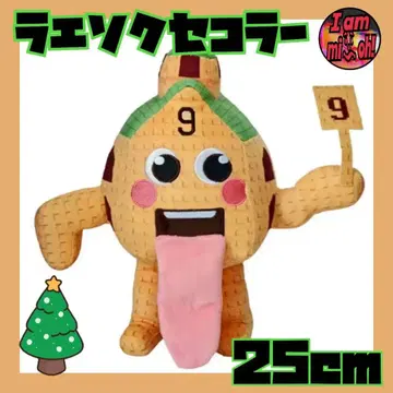 이탈리아 레인 로트 스틸 더 브레인 로트 봉제 인형 9의 사람