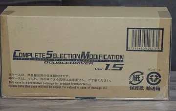 가면라이더 W CSM 더블 드라이버 ver1.5