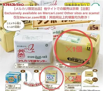 종이상자 파우치 3개 세트 [미니북 포함]