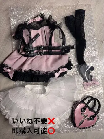 새상품급 MDD 지뢰 의류 현 상태 그대로 판매 파손 없음 돌피드림