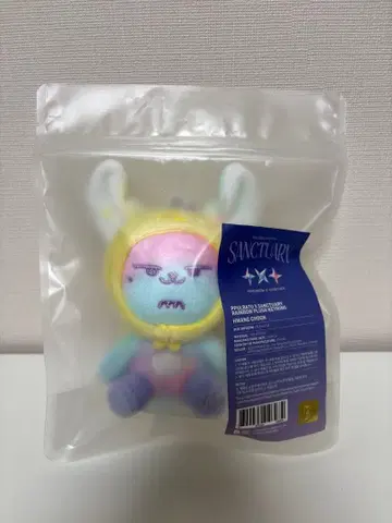 뿔바투 팬춘 PPULBATU 레인보우 SANCTUARY