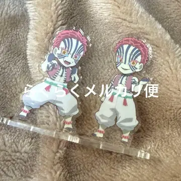 귀멸의 칼날 츠나구루 아크릴 스탠드 아카자 세트