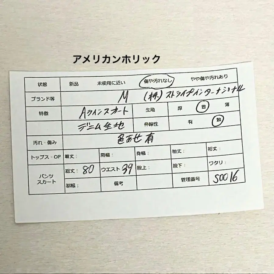 12번째 상품 이미지