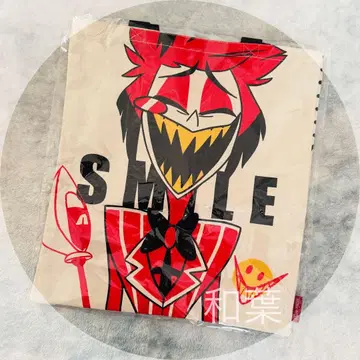 해즈빈 호텔에 오신 것을 환영합니다 알래스터 찰리 토트백 Smile