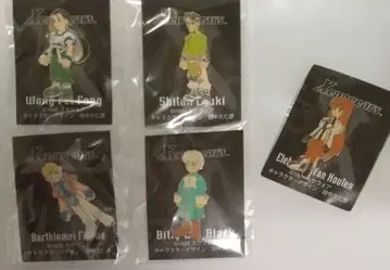 제노기어스 핀 배지 5종 세트