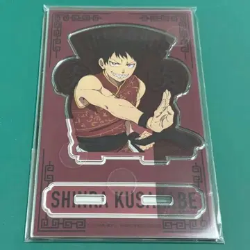 염염소방대 아크릴 스탠드 제비뽑기당 삼라일하부 신라