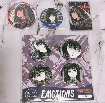 사카모토 데이즈 대불 4세트