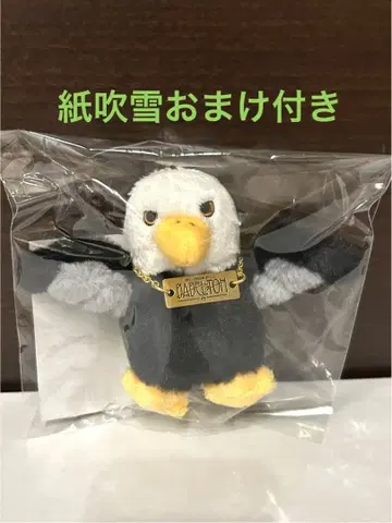 Mrs. GREEN APPLE 미개봉 새상품 사용자의 새 봉제 인형 키링