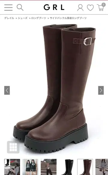 GRL 사이드 버클 통굽 롱 부츠