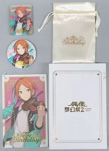 [12/31까지] [미개봉 새상품] 아오이 유타 중국 벌스데이 세트