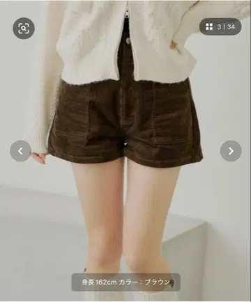 Chica 코듀로이 숏팬츠 M 브라운