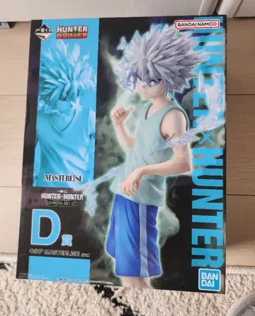 HUNTER x HUNTER 제일복권 키루아 피규어 D상