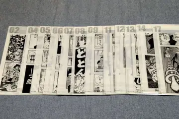 제일복권 드래곤볼 40주년 G상 클리어 파일 12종