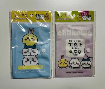 치이카와 (먼작귀) 약 수첩 2종 세트