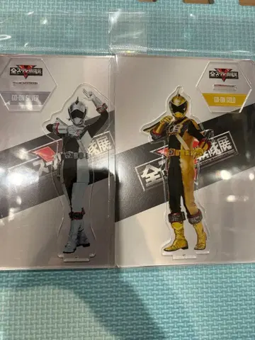 전 슈퍼 전대전 아크릴 스탠드 고온 골드 실버