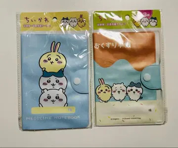 치이카와 (먼작귀) 약 수첩 2종 세트