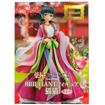 약사의 혼잣말 BRILLIANT 피규어 마오마오