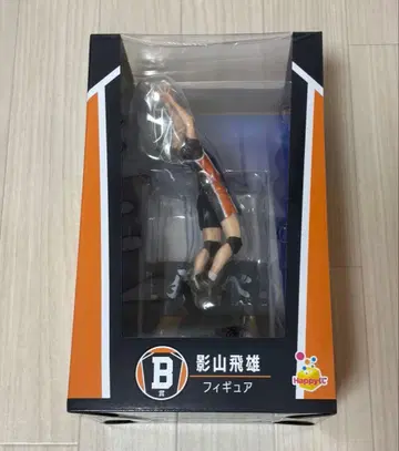 Happy 복권 하이큐!! 카게야마 토비오 B상 피규어