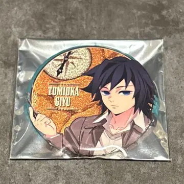 귀멸의 칼날 태양의 도시전설 텐보파크 캔 배지 토미오카 기유