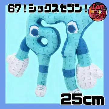 이탈리안 레인 로트 스틸 더 브레인 로트 67 식스 세븐