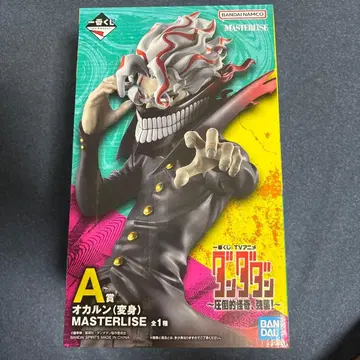 단단단 오카룬 제일복권 A상