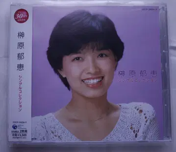 사카키바라 이쿠에 싱글 컬렉션 2장