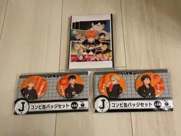 하이큐 해피 복권 카라스노 세트 판매