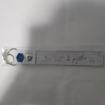 Ado 요다카 은 테이프 홀더 도쿄돔