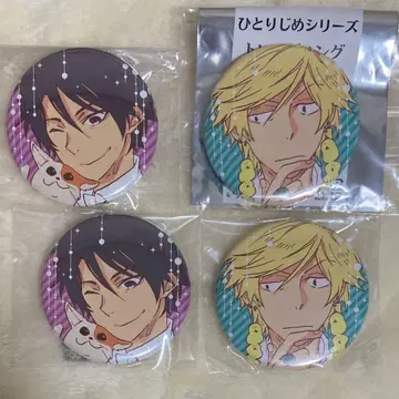 히토리즈메 마이 히어로 오오시바 코스케 세타가와 마사히로 캔뱃지