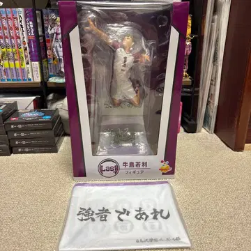 하이큐 HAPPY 복권 라스트 원상 우시지마 와카토시