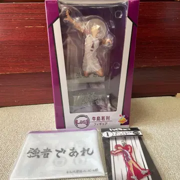 하이큐 HAPPY 복권 라스트 원상 우시지마 와카토시 덤 포함