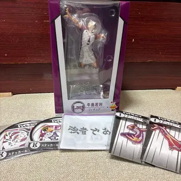 하이큐 HAPPY 복권 라스트 원상 우시지마 와카토시 덤 포함