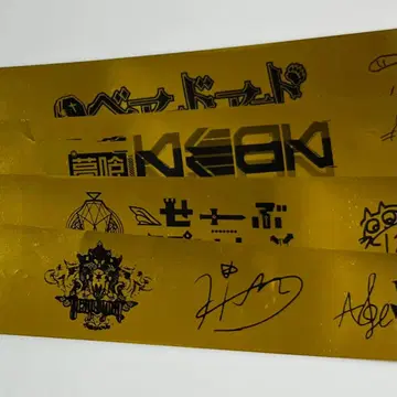 베어드림 NEON 세이브포인트 Scapegoat 은테이프 4개